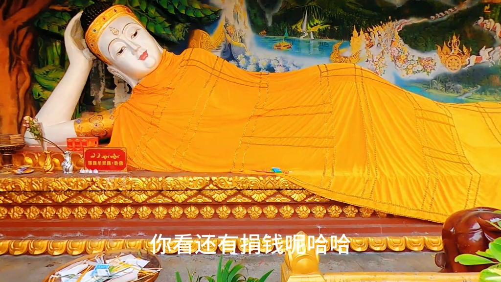 云南芒市勐焕大金塔旅游视频系列报告第四集