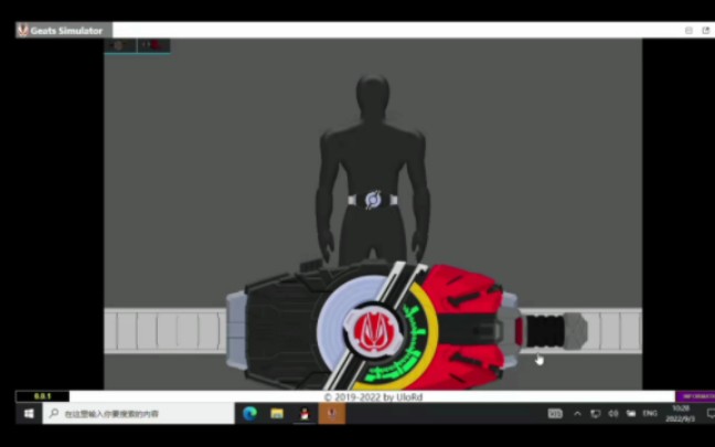 假面骑士Geats的exe模拟器上线了!!!哔哩哔哩bilibili