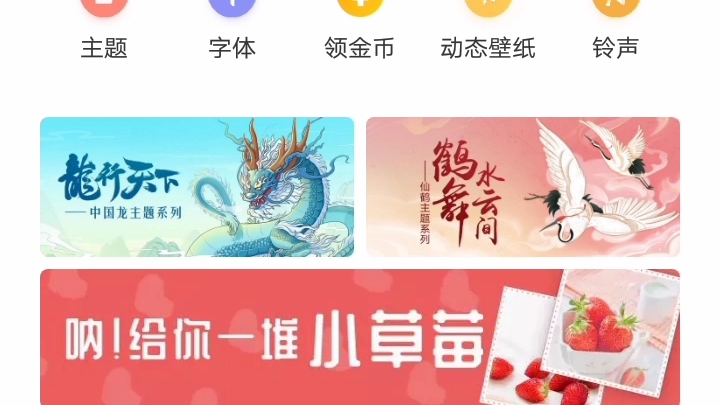 vivo手机最好看的主题别问问就是免费可惜不是全局哔哩哔哩bilibili