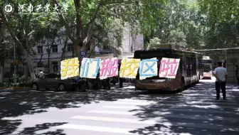 再见嵩山路！莲花街，我们来啦！期待新故事开始～