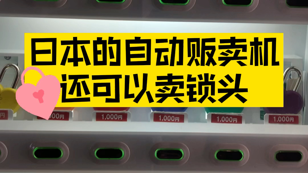 日本福冈地标建筑福冈塔真好玩哔哩哔哩bilibili