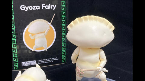 瑞酱种草 饺子男粘土人max Factory 开箱gyoza Fairy Dorohedoro 哔哩哔哩