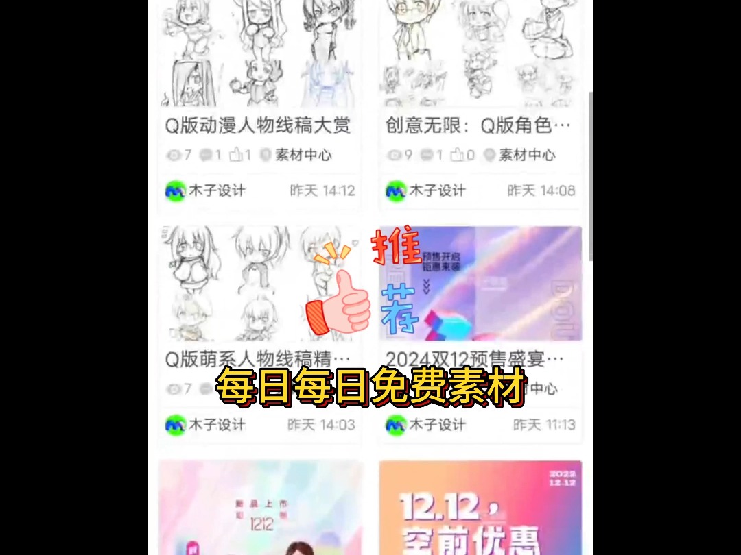 ps插件合集你安装了吗(附地址)哔哩哔哩bilibili