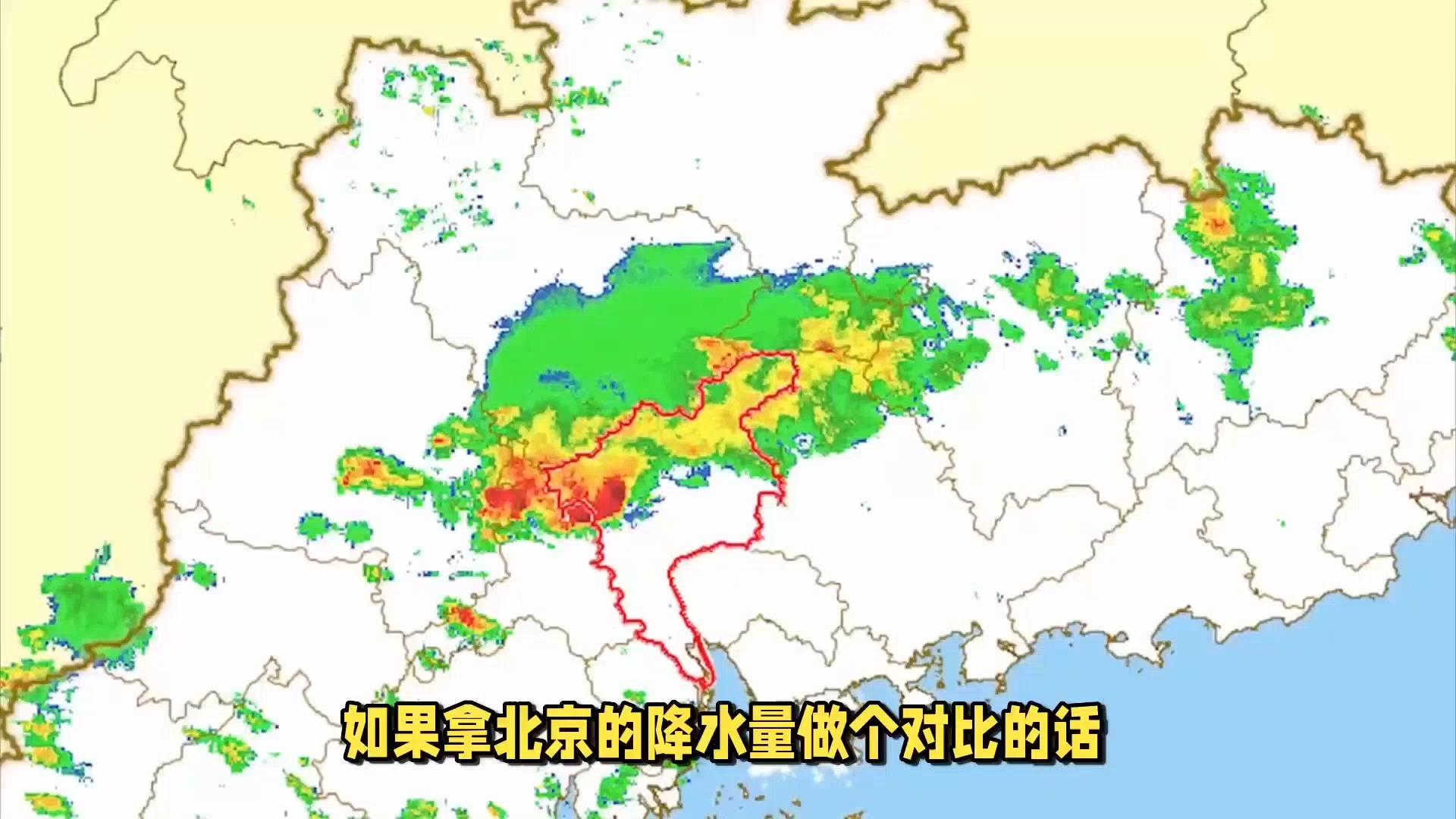 广州降雨量竟反超世界雨极?这暴雨太不正常!分析:厄尔尼诺影响哔哩哔哩bilibili