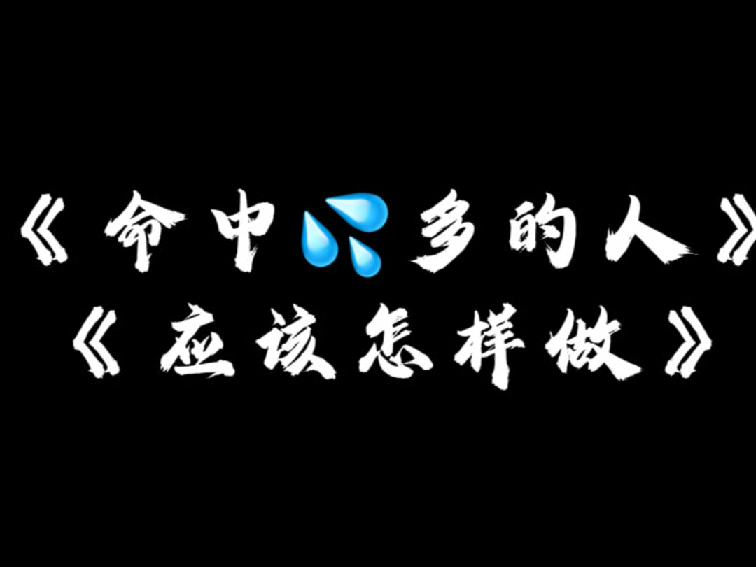 保持生命的活力.哔哩哔哩bilibili