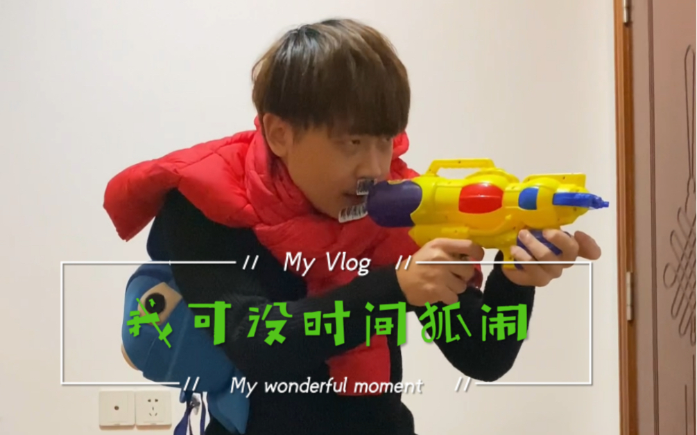 男枪—格雷狐斯:想你的腋