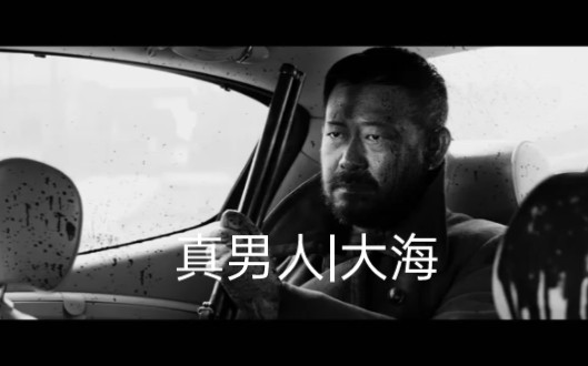 “你们这些小官,比村长、焦胜利还坏”哔哩哔哩bilibili