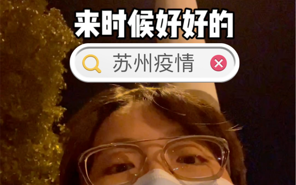 只有我一个人知道太仓属于苏州吗?哔哩哔哩bilibili