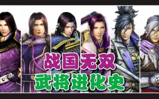 明智光秀 哔哩哔哩 Bilibili