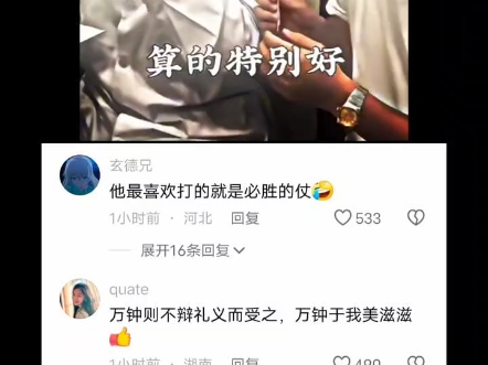 上班时:政策不允许 下班后:我就是政策哔哩哔哩bilibili