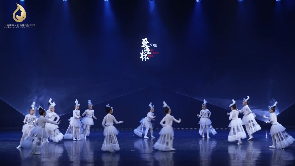 群舞|《小白翎》