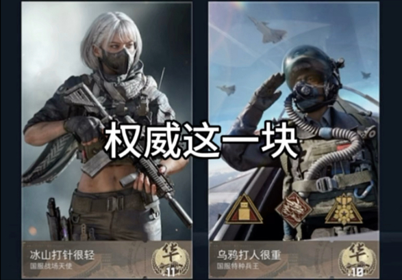 恋爱三年玩洲俩月国榜一对