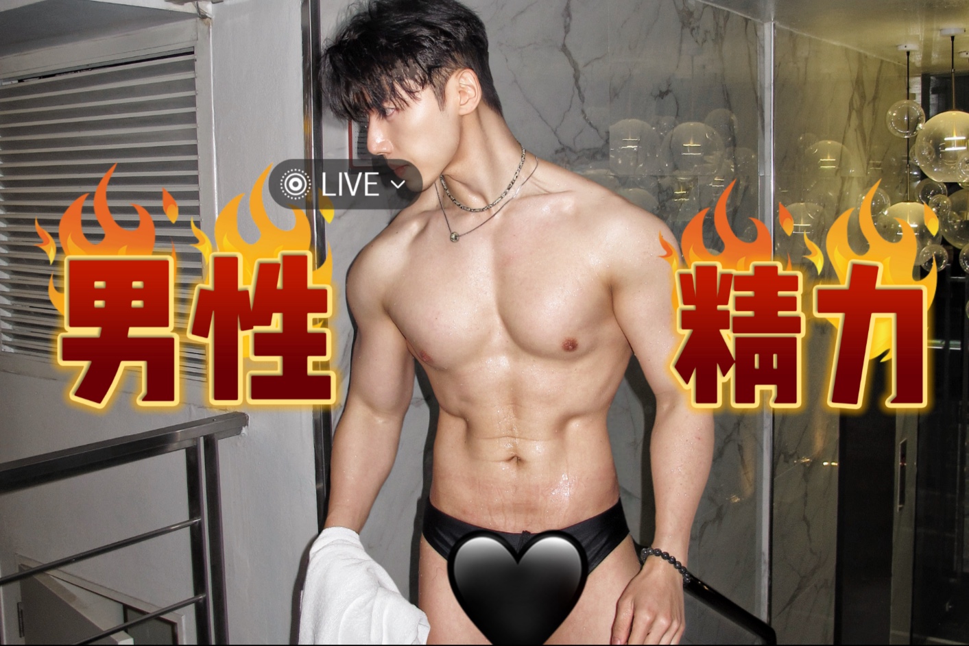 要不看看为什么我这么猛