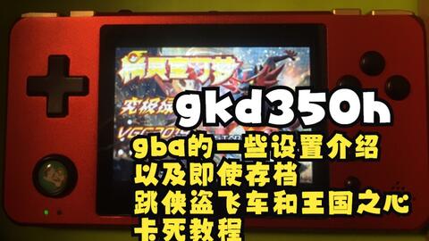 Gkd350h n64 2024