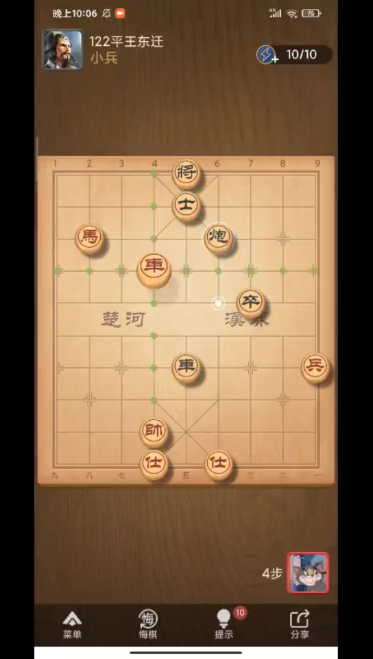 《天天象棋》象棋手机游戏热门视频