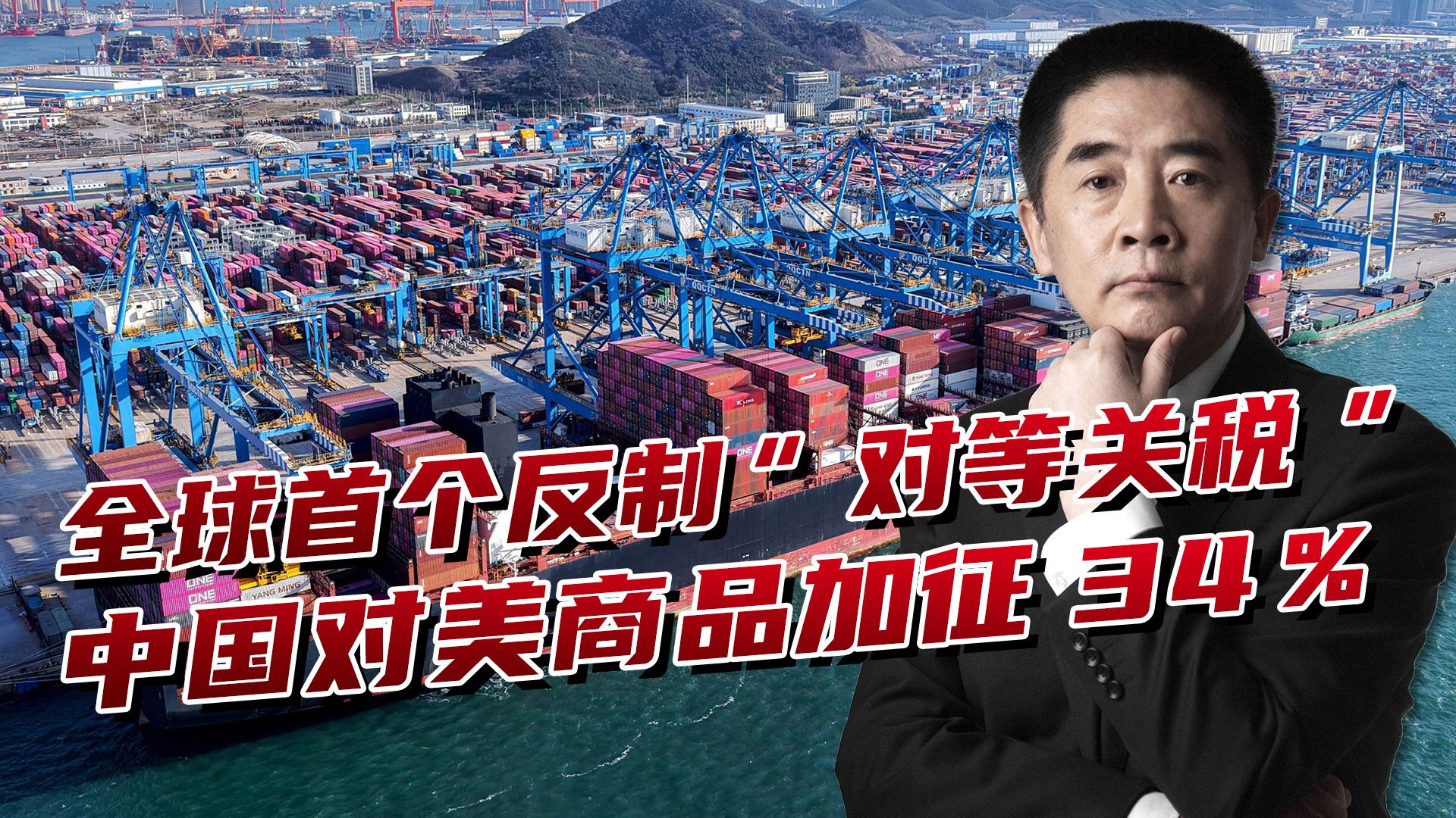 恒力石化：实控人拟斥资5亿元至10亿元增持股份 美国加征关税对整体销售无直接影响