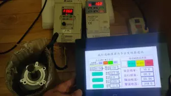 威纶通触摸屏与多台变频器MODBUS通讯