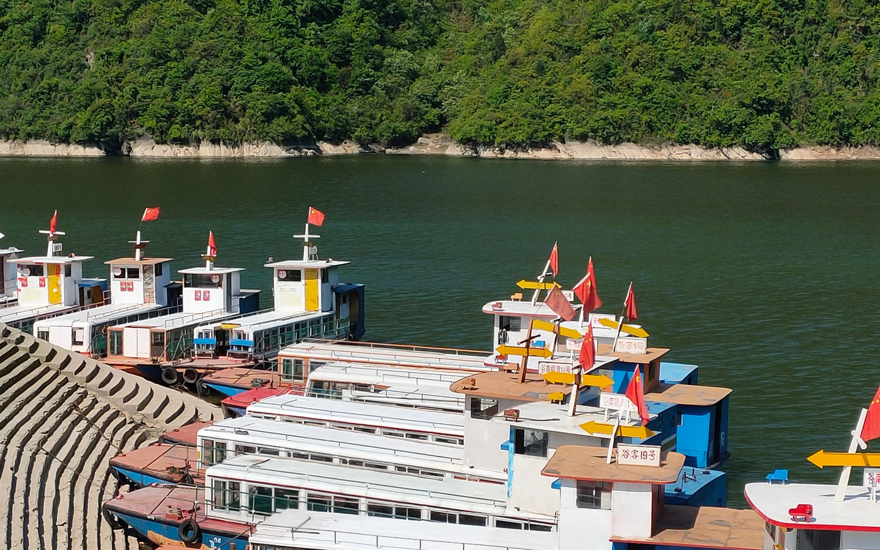 【4k】湖北襄阳南河小三峡_哔哩哔哩 (゜-゜)つロ 干杯~-bilibili