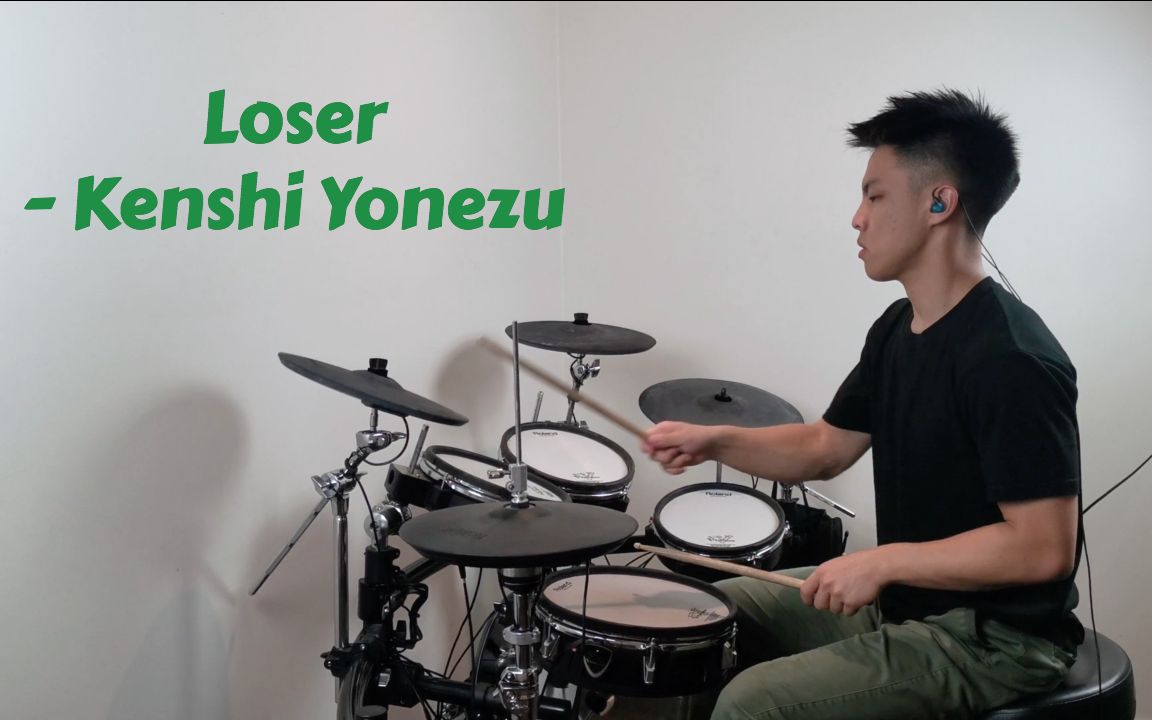 架子鼓loser米津玄师drumcover