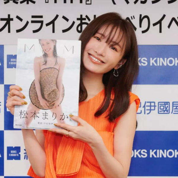 松本まりか/えくぼ日記～Hellow Myself PREMIUM BOX ◇松本