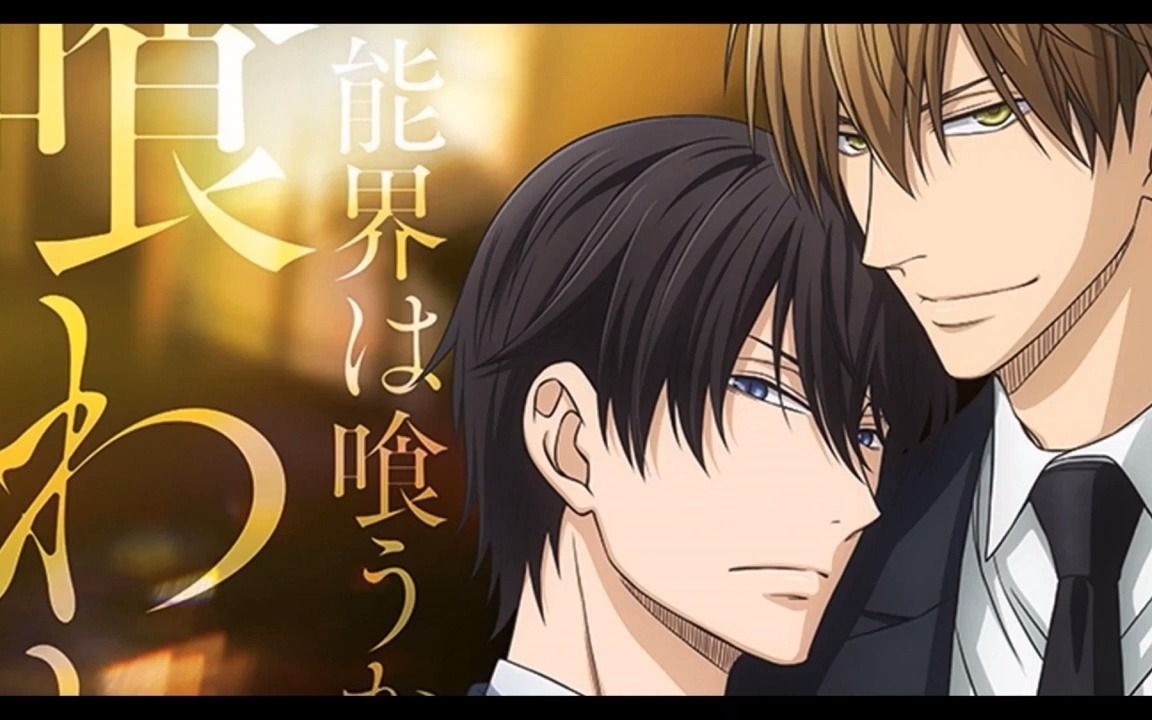 【抱胁/搬运/熟肉】高人先生对蠢太说了一句话!