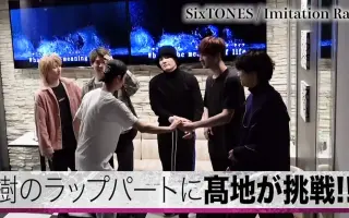 Sixtones Imitation 搜索结果 哔哩哔哩 Bilibili
