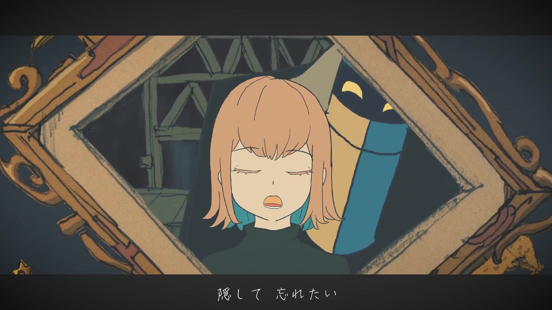 【syepias】秒针を噛む