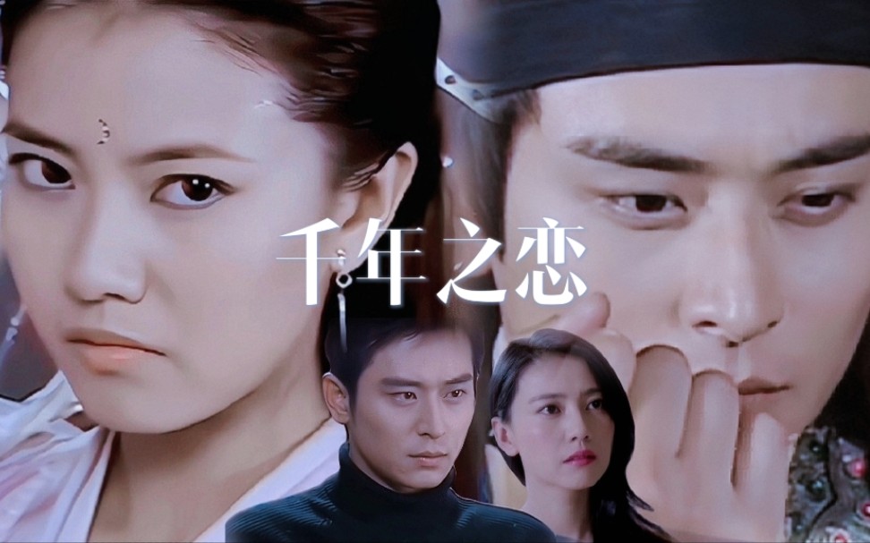 【匡连海x潘玉衍生】今生缘浅与君别,来世饮愿再重结