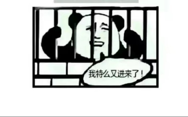 烧个校服吧反正没人看哔哩哔哩bilibili