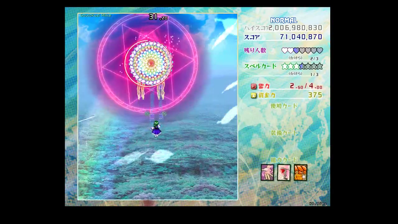 论虹龙洞的各种糟法()