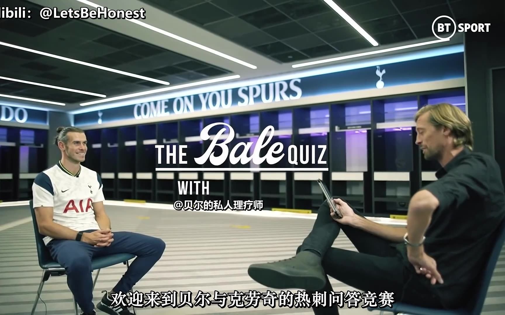 贝尔和克劳奇的知识竞答  Peter Crouch quizzes Gareth Bale哔哩哔哩bilibili