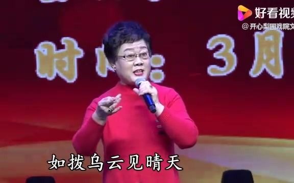 [图]河北梆子《杜十娘》选段杜薇逃出烟花院，75岁老教授张淑君再登台