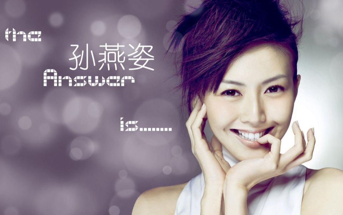 mania】孙燕姿 - 绿光 3.89* 96.77%_哔哩哔哩bilibili_osu