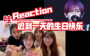 Video herunterladen: 【Reaction】山田凉介生日快乐 | 一个纯纯看脸的视频