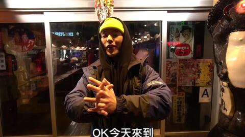 吃货豪豪 美国大胃王挑战 巨大咖喱山 纽约大众居酒屋 哔哩哔哩 Bilibili