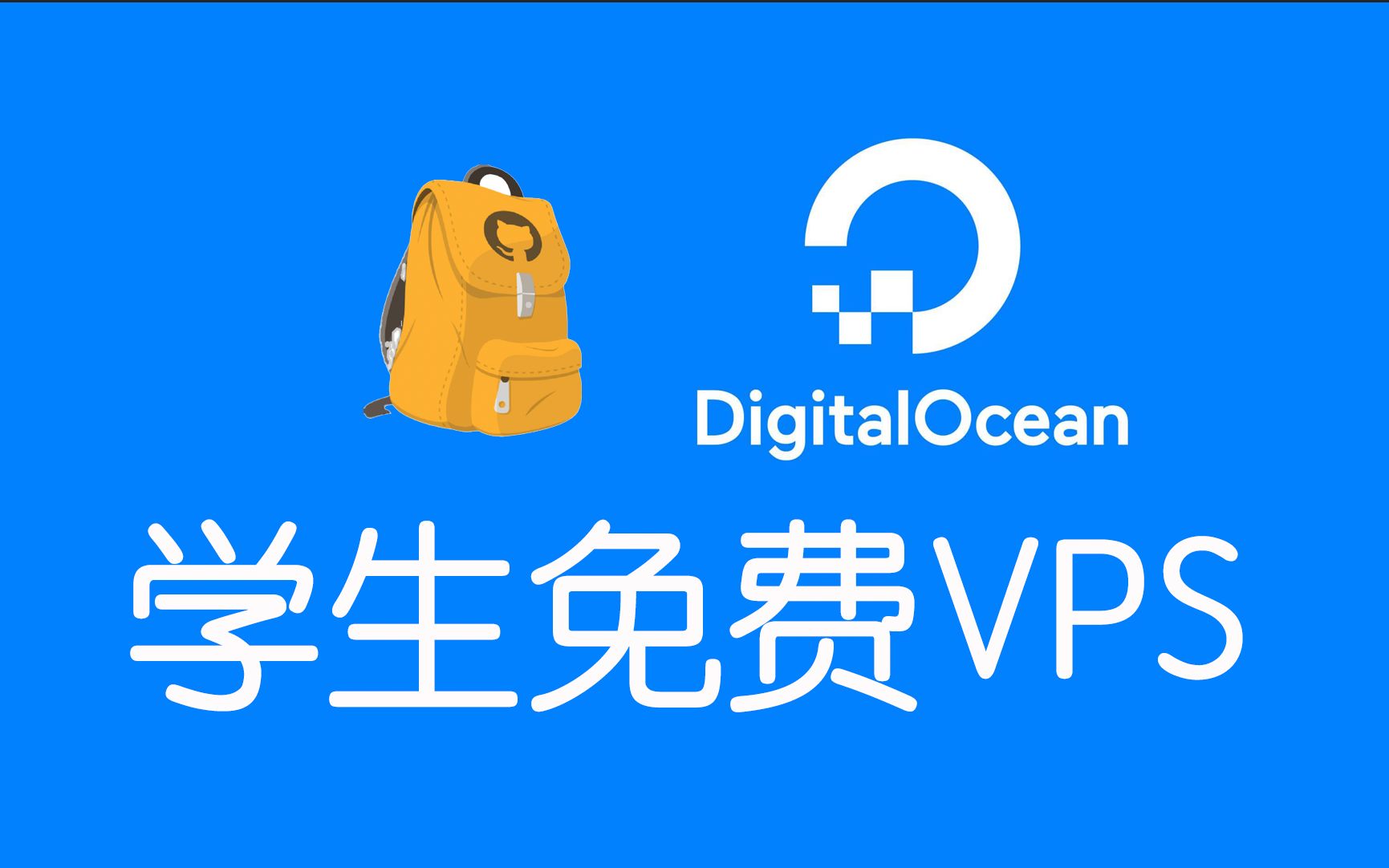 免费一年的VPS,再送价值4万美金大礼包哔哩哔哩bilibili