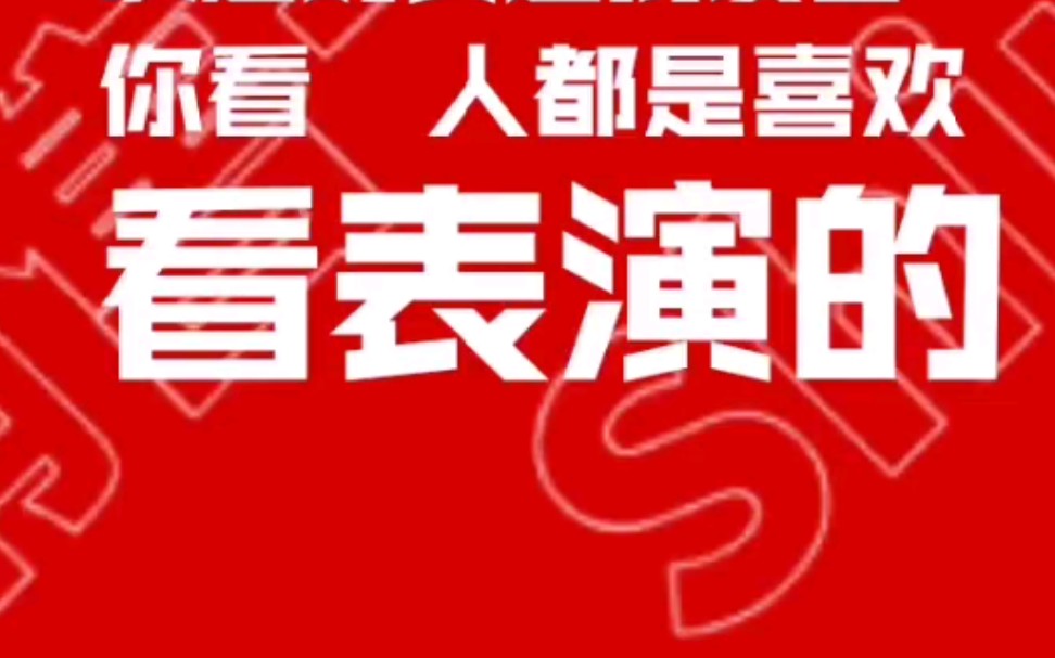 【销售一分钟】强调10次,不如示范1次哔哩哔哩bilibili