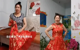 Descargar video: 儿子儿媳办婚礼！婆婆为省钱要儿媳穿12年前的喜服，网友评论炸锅