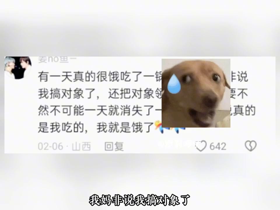 终于理解了半大小子,吃穷老子这句话了.......哔哩哔哩bilibili