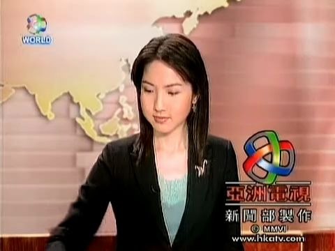 [图]2006年国际台《亚视普通话新闻》片段