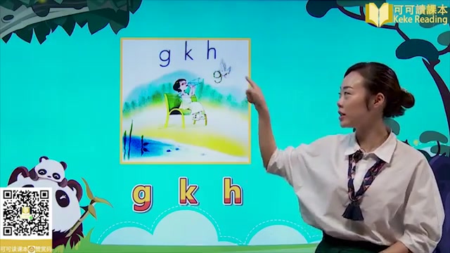 《拼音gkh(一)》小学语文一年级上册课文教学哔哩哔哩bilibili