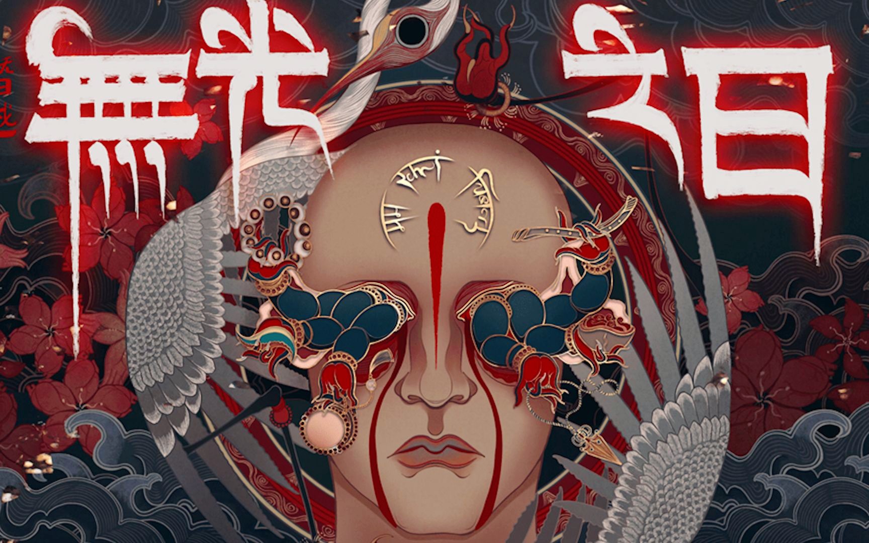 全新国产恐怖游戏《僭越:无光之日》正式版 全流程实况通关视频