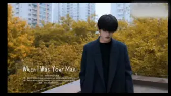 Descargar video: 《When I Was Your Man》Cover张极