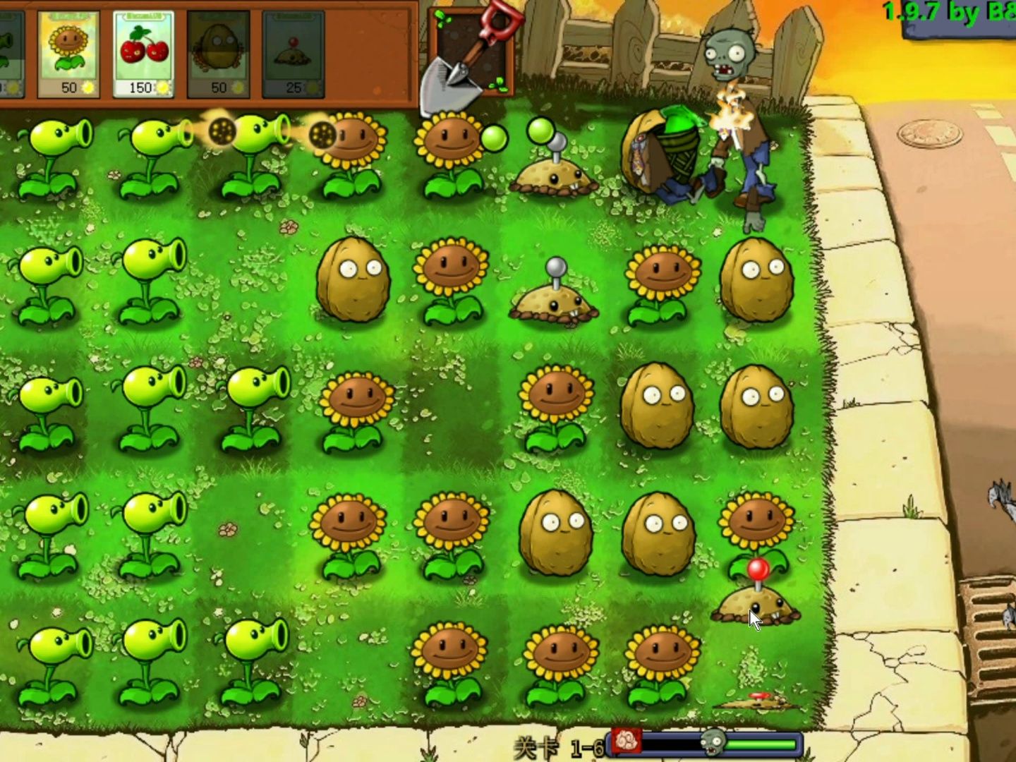 植物大战僵尸e版支线1-6