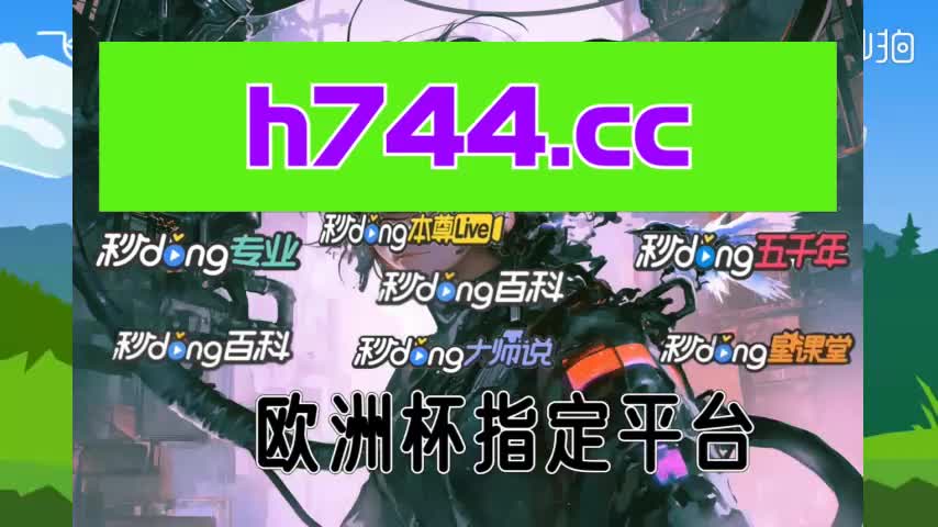 二详阅秒阐明;白小姐一码一肖中特1肖