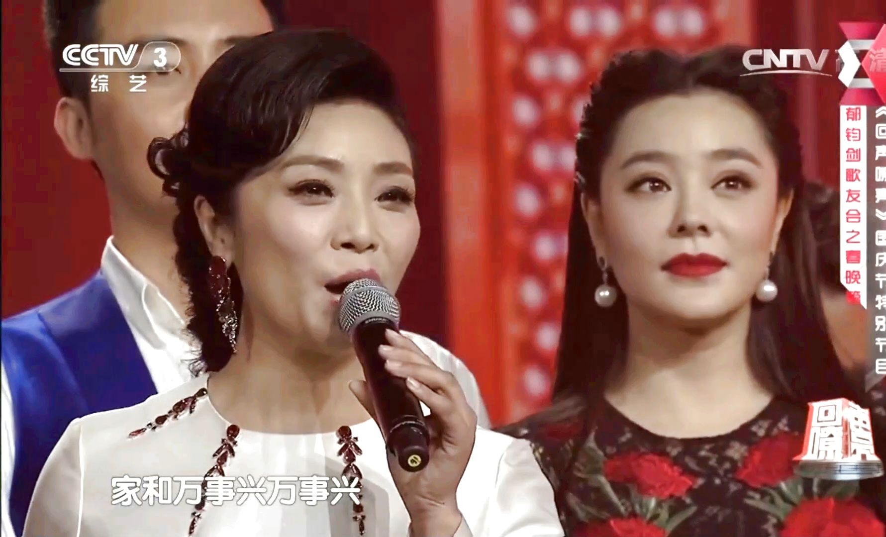 家和万事兴歌曲(家和万事兴歌曲含义)