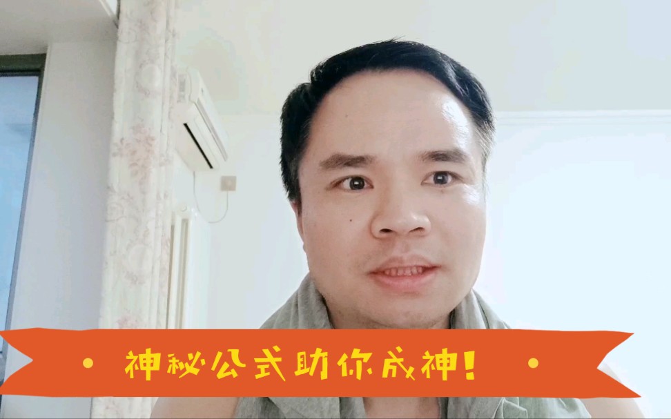 [图]这个神秘公式，据说可以提升小说魅力，让读者不断订阅你的新章节