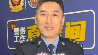 注意⚠️警惕新型10086诈骗！