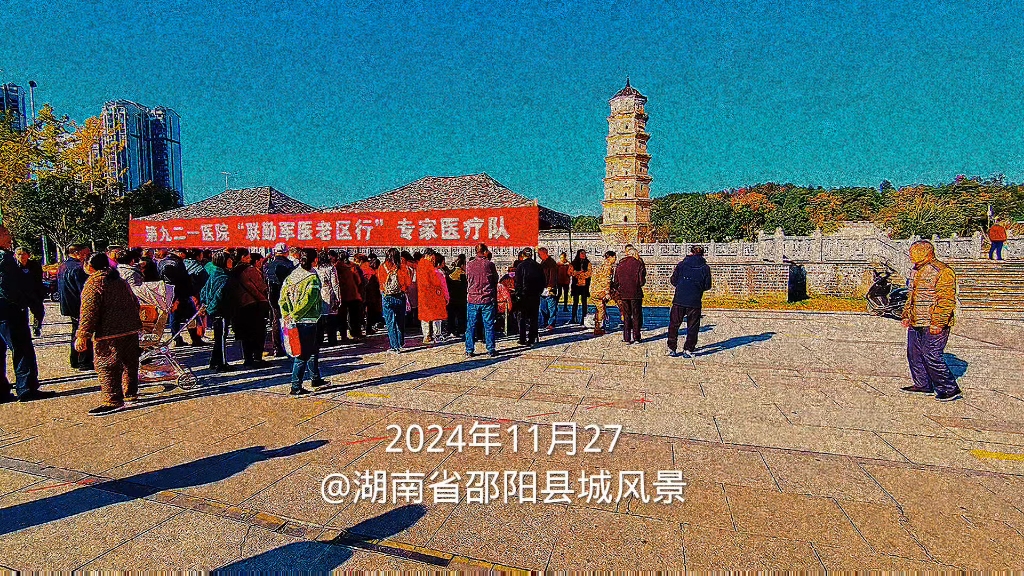 2024年1月27日湖南省新化县城风景哔哩哔哩bilibili