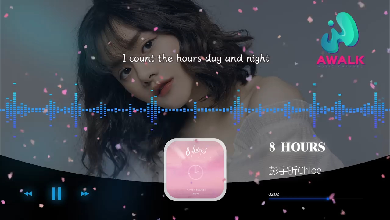 [图]彭宇昕 - 8 HOURS（八小时时差英文版）『I count the hours day and night。』【动态歌词 | Pinyin Lyrics